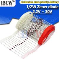ราคา ซีเนอร์ไดโอด1 2W 0 5W 2 2V 30V BZX55C2V2 BZX55C2V4 BZX55C2V7 BZX55C3V0 BZX55C3V3 BZX55C3V6 BZX55C4V3 BZX55C3V9 100ชิ้น (18676433837)