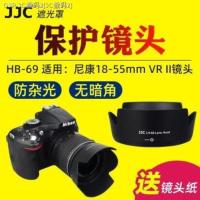 ราคา JJC ฮูด Nikon HB 69 Nikon D3300 D5500เลนส์ D5300 18 55 VR II เลนส์ (16545695811)