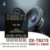 ราคา SeasBoat บลูทูธเครื่องขยายเสียงดิจิตอลโมดูล AUX เครื่องขยายเสียงดิจิตอล ZK AS21 220WX2 350W ZK TB21 ZK HT21 TPA3255 TPA3116 TDA7498E 160WX2 220W เครื่องเล่นเสียง (14001066553)