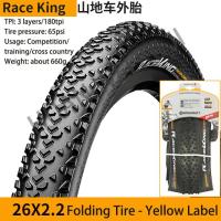ราคา Continental Race King ยางรถจักรยานเสือภูเขายางรถจักรยานเสือภูเขาไม่มียางในปี2 0 26X2 0นิ้ว27 5X2 0นิ้ว27 5X2 2นิ้ว29X2 0นิ้วยางจักรยานเสือภูเขาพับได้ (13643312649)