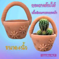 ราคา กระถางต้นไม้ดินเผารูปทรงกระเช้าขนาด4นิ้วกระถางรูปหน้าผู้หญิงขนาด5นิ้วดินเผางานปั้นด้วยมือ สั่งได้ไม่จำกัดชิ้น ส่งKerry (13381521229)