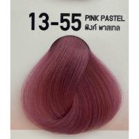 ราคา สีพาสเทล รุ่นกล่องส้ม สีย้อมผม สีโกเซ็น Gosen สีติดทน ตรงตามชาร์ท 100มล (21245833349)