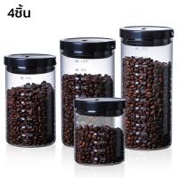 ราคา โหลแก้วมีฝาปิด โหลแก้วสูญญากาศ โหลแก้วฝาไม้ ขวดโหล ขวดใส่เครื่องปรุง กระปุกใส่ขนม 600ml 800ml 1000ml 1200ml แข็งแรง เข้าไมโครเวฟได้ Simple food (18749375442)