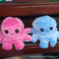 ราคา COD พลิกปลาหมึก ปลาหมึกยักษ์ ของเล่นตุ๊กตาปลาหมึก ตุ๊กตาพลิกสองด้าน ตุ๊กตาปลาหมึก (20561016701)