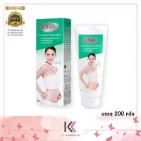 ราคา I Knew ไอนิวครีมปกป้อง ผิวหลังตั้งครรภ์ ปกป้องแตกลาย ขนาด 200 กรัม ท้องเล็ก (20528031576)
