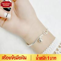 ราคา สร้อยข้อมือเงิน ลายกระดูกงูกลม ห้อยกระพรวน น้ำหนัก 1 บาท ยาว 7 นิ้ว ชุบเงินแท้ 925 สินค้าขายดี (17445952337)