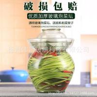 ราคา Spot parcel post Wholesale Thickened Kimchi Jar Glass Jar Pickle Earthen Jar Glass Pickled Vegetable Glass Jar Pickle Glass Bottle Seal (19572071193)