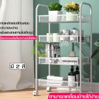 ราคา สินค้าใหม่ ชั้นวางมีล้อ ชั้นวางของโชว์ ชั้นรถเข็น ชั้นวางมิเซอร์มีล้อ ชั้นเหล็กวางของ ชั้นวางของในครัว ชั้นวางของมีล้อ ชั้นรถเข็น (3557184129)