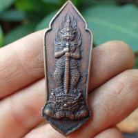 ราคา ลดราคา พร้อมสุ่มของแถม เหรียญ ท้าวเวสสุวรรณ รุ่นเศรษฐีทวีทรัพย์ วัดเจดีย์หลวง 2562 เนื้อทองแดงรมดำ (19687339265)