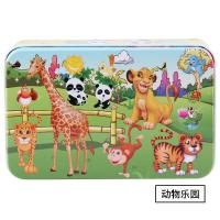 ราคา L L พร้อมส่งจาก กทม 60ชิ้น กล่องเหล็กจิ๊กซอว์ไม้ ตัวต่อจิ๊กซอว์ลายการ์ตูน จิ๊กซอว์ จิ๊กซอว์ไม้ ของเล่นเสริมพัฒนาการ ของเล่นไม้ (16436111585)