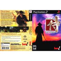 ราคา แผ่นเกมส์ PS2 Way of the Samurai คุณภาพ ส่งไว (16531404044)