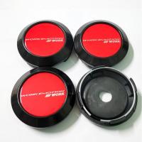 ราคา Style car 4PC 60 64 65 68 69MM WORK Sticker Wheel Center Cap Hubcaps Rims Car Covers Cap WORK VS Sticker WORK EMOTION for WORK RIM (16932082378)