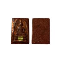 ราคา พระสมเด็จโตเนื้อหินทรายทองลงรักปิดทอง (12403294915)
