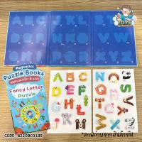ราคา พร้อมส่งในไทย Magnetic Puzzle Book สมุดกิจกรรมแม่เหล็ก 6 แบบ สมุดแม่เหล็ก เล่มใหญ่ B220903189 196 (17383275753)