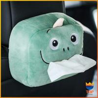 ราคา TOP กล่องทิชชู่ติดรถ ลายการ์ตูนน่ารัก กระเป๋าใส่กล่องทิชชู่ tissue box (17193813347)