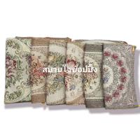 ราคา PetEnjoy Pro อาสนะสงฆ์ เบาะรองนั่งสำหรับพระสงฆ์ ลายหลุยส์ สามารถถอดซักได้ เบาะรองนั่งพระ เบาะรองนั่ง คละลาย (17405536624)