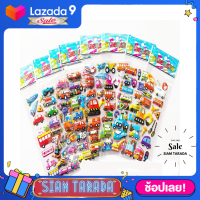 ราคา SIAM TARADA สติ๊กเกอร์ สติ๊กเกอร์เด็ก สติ๊กเกอร์3d สติ๊กเกอร์นูน สติ๊กเกอร์เจ้าหญิง 1แผ่น สติ๊กเกอร์การ์ตูน สติ๊กเกอร์สัตว์ สติ๊กเกอร์นูน3d (16525389820)