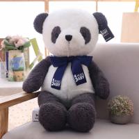 ราคา ตุ๊กตาหมีแพนด้าตัวใหญ่ Hugs Baby (9880288355)