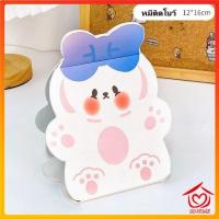 ราคา กระจกพับได้ กระจกตั้งโต๊ะกระจกแต่งหน้า แบบพกพา แบบพับเก็บได้ D596 (17135597338)