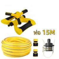 ราคา สปริงเกอร์รดน้ำ สปริงเกอร์ สปริงเกอร์รดน้ำรอบทิศ 360 องศา รดน้ำต้นไม้ 2 หัวสำหรับใส่สายยาง (19595145841)