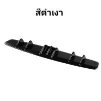 ราคา สปอยเลอร์หลัง สเกิร์ตหลัง ส่งจากไทย ใส่ได้ทุกยี่ห้อ กันชนหลัง ลิ้นหลัง สเกิร์ต รอบคัน สปอยเลอร์ (19848207490)