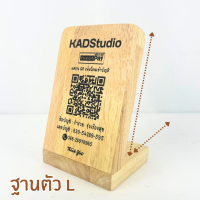 ราคา ป้าย ให้บริการ Free Wifi ใส่รหัสได้ งานไม้แท้แบบมูจิและมินิมอล เคลือบกันน้ำ กันเชื้อรา สำหรับร้านอาหารหรือคาเฟ่ (19948295765)