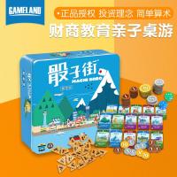 ราคา ถนนลูกเต๋า Machi Koro การ์ดโต้ตอบสำหรับแม่และลูกเกมกระดานธุรกิจการเงินการจัดการการศึกษาเกมปริศนาระดับประถมศึกษา (20067500956)