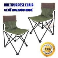 ราคา Portable Sh Chair Aluminum Folding Chair เก้าอี้พับอเนกประสงค์ เก้าอี้สนาม เก้าอี้พกพา เก้าอี้ตกปลา เก้าอี้ชายหาด เก้าอี้สนามพับได้ เก้าอี้พับพกพา (336321248)