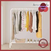 ราคา ราวตากผ้าเหล็ก ราวแขวนผ้าบาร์เดี่ยว ชั้นวางของและชั้นวางรองเท้า ใครยังไม่ลอง ถือว่าพลาดมาก Generals Geek (7949927353)