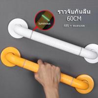 ราคา Paraclete ส่งจากกรุงเทพ ราวจับในห้องน้ำ ราวจับสแตนเลส ราวไร้อุปสรรค แบริ่ง 120 กก ห้องน้ำสาธารณะสำหรับผู้พิการ ราวจับห้องน้ำสำหรับผู้สูงอายุ (15773928676)
