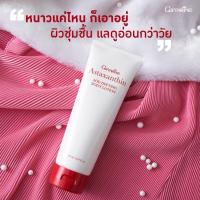 ราคา ส่งฟรี ชุดบำรุงผิว แอสต้าแซนธิน กิฟฟารีน โลชั่นผิวกาย ครีมบำรุงผิวคอ ครีมบำรุงมือและเล็บ แอสต้าแซนธินครีม ครีมสาหร่ายแดง พร้อมส่ง (17325955365)
