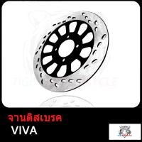 ราคา จานดิสเบรค เวฟ110i สปาร์ค115 สปาร์ค115i จานดิสหน้า WAVE110I PCX150 พีซีเอ๊ก150 2018 จานดิสเดิม หน้า SPARK115 SPARK115i จานหน้า จานดิสเบรคหน้า AEROX155 2020 CZI VIVA (17503934494)