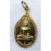 ราคา เหรียญ หลวงพ่ออู่ทอง หลัง พระปรางค์ 5 ยอด วัดมหาธาตุวรวิหาร จ เพชรบุรี กะไหล่ทอง (16058898424)