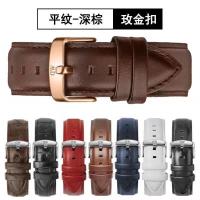 ราคา DW watch strap original authentic Daniel Wellington watch strap mens and womens leather strap creative bracelet (16724721934)