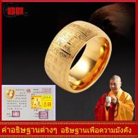 ราคา Smile แหวนไทเทเนียมเหล็กพุทธ พุทธหัวใจพระสูตรของผู้ชายแหวนบุคลิกภาพการไหลเข้าของแหวนเงินคนไทยย้อนยุค (2825222287)