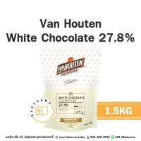 ราคา ส่งรถเย็น Van Houten White Chocolate Couverture 27 8 แวนฮูเต็น ไวท์ ช็อคโกแลต แวน ฮูเต็น ไวท์ ช็อกโกแลต (19606116934)
