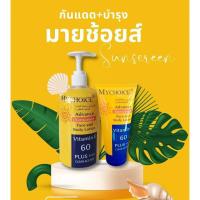 ราคา ครีมกันเเดด มายช้อย spf 60 (20678261055)