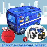 ราคา เต็นท์รถหรรษา เต็นท์เด็ก บ่อบอล เต็นท์บ้านบอล เต็นท์ใส่บอล บ่อบอล บ้านบอล (20879745076)