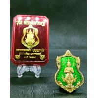 ราคา เหรียญท้าวเวสสุวรรณรุ่น ยักษ์เศรษฐี หลวงพ่อพัฒน์ ปุญฺญกาโม วัดห้วยด้วน จ นครสวรรค์ เนื้อทองทิพย์ ลงยาเขียว สวยมากๆ ท้าวเวสสุวรรณแท้ ท้าวเวสสุวรรณโณ (15841487446)