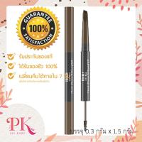 ราคา MILLE ดินสอเขียนคิ้วพร้อมมาสคาร่าคิ้ว 2 IN 1 BROW PENCIL MASCARA WATERPROOF (16159682270)