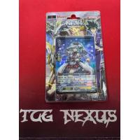 ราคา การ์ดไฟท์แวนการ์ด V Booster Set 7 Infinideity Cradle V BT07 (18945029443)