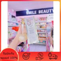 ราคา โลชั่นน้ำหอม วานีก้า ลาวา Vanekaa lava (20402979463)