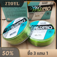 ราคา ZTOYL สายไนลอนโปร่งใสยาว200เมตรไต้หวันเบ็ดตกปลาทะเลสายไนลอนเส้นใต้ทะเลมีความแข็งแรงสูง (20662379139)