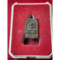 ราคา หลวงปู่ศุข หลวงปู่ศุข วัดปากคลองมะขามเฒ่า พิมพ์ประภามณฑล ข้างรัศมี ปี 2464 เนื้อทองแดง สภาพสวย มีบริการเก็บเงินปลายทาง (21245160850)