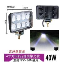 ราคา จักรยานไฟฟ้าไฟสปอร์ตไลท์แอลอีดีมอเตอร์ไซด์12V สว่างพิเศษไฟหน้าสว่างรถสามล้อดัดแปลงหลอดไฟภายนอก (20458668900)