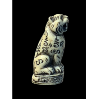 ราคา เสือหลวงพ่อเปิ่น วัดบางพระ รุ่นแรก เนื้อเรซิ่น ปี๒๕๓๕ ของแท้ 100 เก่ามาก หายากแล้ว 5164 (21003067649)