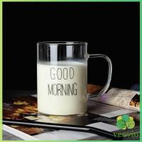 ราคา Veevio สกินตัวหนังสือ Good MORNING ดีไซน์เลิศ แก้วกาแฟ Breakfast glass มีสินค้าพร้อมส่ง (20108098637)