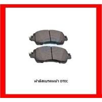 ราคา ผ้าเบรค TRW MAZDA MAZDA 2 DJ 1 3L 1 5D SkyActiv ปี 15 โปรส่งฟรี (15451736533)