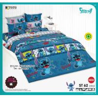 ราคา TOTO จำนวน10ลาย ชุดเครื่องนอน 6 ฟุต 5 ฟุต 3 5 ฟุต สตีฟ ผ้าปู ผ้านวม ครบชุดรวมผ้านวม ยี่ห้อโตโต ลิขสิทธิ์แท้100 No 8897 (19029901422)