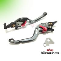 ราคา มือเบรคก้านเบรค สำหรับ YAMAHA NMAX155 ปี 2017 2022 พร้อมตัวล็อคเบรค อะไหล่แต่ง Nmax155 ชิ้นงานอลูมิเนียม ติดตั้งง่าย แบรนด์ FAKIE (17414671235)